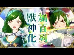 52,652 likes · 910 talking about this. ç¥ åŠ ç™¾åˆ— ç£ç¥žåŒ– Promotion Video Youtube
