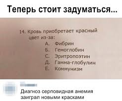 если ночью нельзя жрать то зачем в холодильнике лампочка Yumor Yumor Socialnyh Setej Russian Jokes Humor Jokes