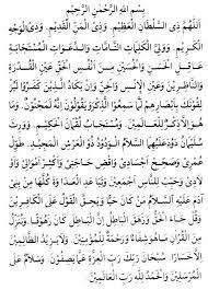 Wirid Dan Doa Doa Nurun Nubuwwah