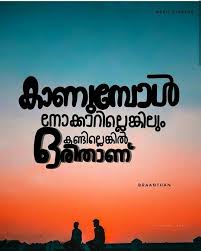 Bandhangal malayalam quotes (2020) പ്രണയം words about life, love & friendship. Sunset Quotes Malayalam Gandhi Quotes Inspirational Malayalam Love Good Morning Quotes Dogtrainingobedienceschool Com