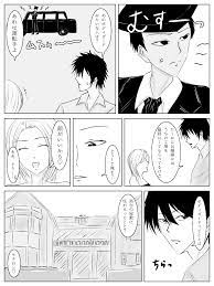 Uptown Girl - エロ漫画の導入アンソロジー  みんな - ベータマガジン - Web漫画とWeb小説の新都社