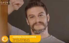 Ο λεωνίδας καλφαγιάννης, ο κωνσταντίνος κάππας και η μαριάννα πολυχρονίδη, οι πρωταγωνιστές της θεατρικής παράστασης «ο άλλος» εισέπραξαν χθες το ζεστό χειροκρότημα φίλων και συνεργατών. Sto Nosokomeio Meta Apo Sobaro Troxaio O H8opoios Lewnidas Kalfagiannhs