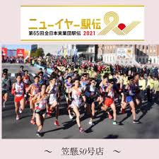 Here are some different 2021 chinese calendars for you free to use: ç¬¬ï¼–ï¼•å›žå…¨æ—¥æœ¬å®Ÿæ¥­å›£ãƒ‹ãƒ¥ãƒ¼ã‚¤ãƒ¤ãƒ¼é§…ä¼ï¼'ï¼ï¼'ï¼'ã«ã¤ã„ã¦ã®ãŠçŸ¥ã‚‰ã› ç¾¤é¦¬ãƒˆãƒ¨ã‚¿ç¬ æ‡¸ï¼•ï¼å·åº— ç¬ æ‡¸ï¼•ï¼å·åº— Gtoyota Com ç¾¤é¦¬ãƒˆãƒ¨ã‚¿
