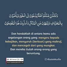 Sorry, couldn't find any ayaat matching your search query/word. Surah Ali Imran Ayat 104 Qs 3 104 Tafsir Alquran Surah Nomor 3 Ayat 104