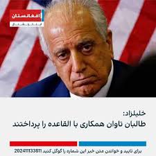 Baghlan News /بغلان نیوز