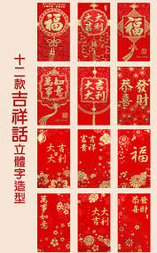 宅男腐女的爱好导航。 地址发布页： lanse.icu 最新地址： ldh. Comet 2021åäºŒæ¬¾å‰ç¥¥è©±ç‡™é‡'ç´…åŒ…è¢‹6å…¥x4çµ„ Jx 24 ç´…åŒ… Etmallæ±æ£®è³¼ç‰©