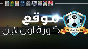 مشاهدة مباراة لايبزيغ وبوروسيا دورتموند بث مباشر اليوم 13 مايو 2021 في كأس ألمانيا. ÙŠØ¹Ø·Ø³ Ø¯Ù‚ÙŠÙ‚ Ø§Ùˆ Ø­Ø³Ø§Ø³ Ø¶ÙØ¯Ø¹ ÙƒÙˆØ±Ø© Ø§ÙˆÙ† Ù„Ø§ÙŠÙ† Ù…Ø¨Ø§Ø´Ø± Ù…Ø¨Ø§Ø±ÙŠØ§Øª Ø§Ù„ÙŠÙˆÙ… Alterazioni Org