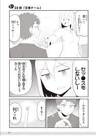 電撃オンライン
