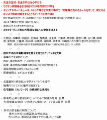 名站推薦 tips：2021年6月24日 已更新失效連結 total 13 ». çœŒæ°'ã®çš†æ§˜ã¸ã®ãŠé¡˜ã„ ä»¤å'Œ3å¹´6æœˆ2æ—¥ 6æœˆ7æ—¥æ›´æ–° å'Œæ­Œå±±çœŒ