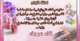 شعر عن التفوق والنجاح ما احلى شعور النجاح اغراء القلوب