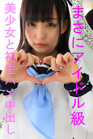 FC2 PPV 837994 Idol class ☆ in a place where it should not be a girl  Momoko-chan and her first-born - BestJavPorn