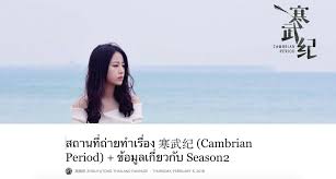 Sirinya Pim Sirinyasittich3 Twitter รายการ running man 2017 ep 363 snsd เต้นมัดใจชาวรันนิ่งแมน ซับไทย. sirinya pim sirinyasittich3 twitter