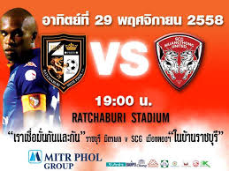 Resumen de todas las compras y ventas del equipo ratchaburi fc en la actual temporada. Ratchaburi Mitpol Fc Tottenham Hot Spur Club Home Facebook