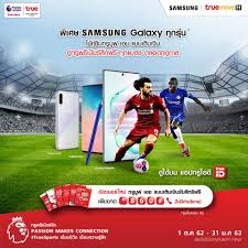 Duball24hrs | เช็คผลบอลสด livescore ดูบอลออนไลน์ ทรรศนะบอล duball24hrs.com เพื่อความสะดวกสำหรับแฟนบอลตัวจริง อัพเดตข่าวสาร รวดเร็วที่สุด!! Https Xn O3chnhib8mb8e Com Truemove Samsunggalaxy Football Nov