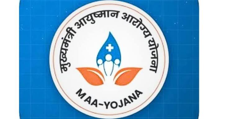 Rajasthan Mukhyamantri Ayushman Arogya Yojana