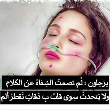 بعض التخصصات الأخرى تنطوي على بعض صور التدخل الجراحي خصوصا أمراض النساء، أيضا بعض الناس ينظر إلى طرق العلاج الغازية أو التشخيص كقسطرة القلب والتنظير ووضع أنابيب الصدر أو وضع الخطوط. ØµÙˆØ± Ø­Ø²ÙŠÙ†Ù‡ Ù…Ù† Ø§Ù„Ù‚Ù„Ø¨ Ø¹Ø¨Ø§Ø±Ø§Øª ÙˆØµÙˆØ± Ù…Ø¤Ø«Ø±Ù‡ ÙˆØ­Ø²ÙŠÙ†Ù‡ Ø¬Ø¯Ø§ Ø±Ù‡ÙŠØ¨Ù‡