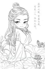Anime wolf love coloring pages. Download Chinese Anime Portrait Coloring Page Pdf Coloring Books Anime Portrait People Coloring Pages