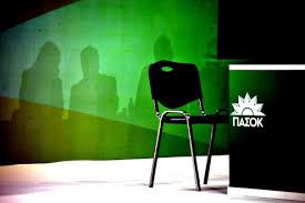 Αποτέλεσμα εικόνας για κεντροαριστερά