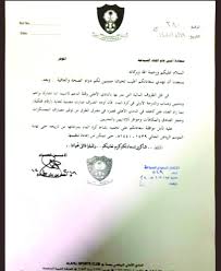 بسبب الضائقة المالية الأهلي يجمد كرتي اليد والماء المدينة