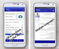 Pro cv maker.apk on your device · step 2: Cv Maker Pro Apk Download For Android Latest Version 3 4 4 Com Twilightestudio Cvmaker