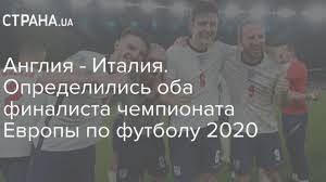 Чемпионат европы 2024 года проведет германия, трехкратный чемпион континента. Mzoh Wqmio 7zm