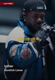 Super Hot Fire Kendrick