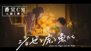 The image measures 1449 * 2048 pixels and is 823 kilobytes large. Watch Josee To Tora To Sakana Tachi Myanimelist Net