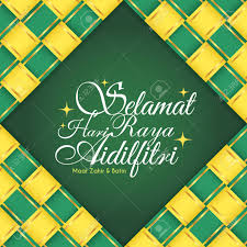 Blogtunm.blogspot.com tun m kepada semua muslimin dan muslimat saya dan isteri saya ucapkan selamat menyambut hari raya aidil adha. Selamat Hari Raya Aidilfitri Greeting Card With Decorative Ketupat Royalty Free Cliparts Vectors And Stock Illustration Image 80103640