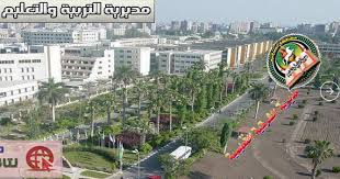 النماذج الامتحانية لشهادة التعليم الأساسي والتعليم الثانوي 2021م. Ù…Ø¯ÙŠØ±ÙŠØ© Ø§Ù„ØªØ±Ø¨ÙŠØ© ÙˆØ§Ù„ØªØ¹Ù„ÙŠÙ… Ø¨Ù…Ø­Ø§ÙØ¸Ø© Ø§Ù„Ø´Ø±Ù‚ÙŠØ© Ø§Ù„Ù…ÙˆÙ‚Ø¹ Ø§Ù„Ø±Ø³Ù…Ù‰