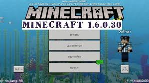 скачать майнкрафт 1 2 0 31 на андроид бесплатно на русском Skachat Minecraft 1 6 0 30 Testovaya Versiya Na Android Besplatno