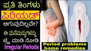 We did not find results for: Pregnant Tips Kannada How To Get Pregnant Fast And Naturally Kannada Chendirakannadachannel Youtube