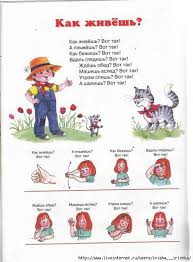 артикуляционная гимнастика в стихах для детей 3 4 лет Pin By Goodiesondemand On Palchikovye Poteshki Toddler Activities Kids Education Baby Staff