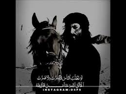 قصيده على نغمه نمر بن عدوان Youtube