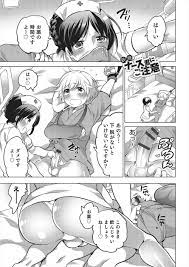 男 の 娘 ショタ エロ