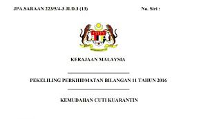 Pelajar yang berminat untuk melanjutkan pelajaran (mengikuti aliran) dalam bidang berikut dikongsikan maklumat permohonan kv kolej vokasional 2021 dan smt secara online. Borang Permohonan Kemudahan Cuti Kuarantin 2017 Mybelajar