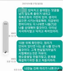 이강인과 교체되는 황의조 '내 몫까지 Aoa ì¶œì‹  ê¶Œë¯¼ì•„ ì–'ë‹¤ë¦¬ ì‹œë¹„ ì „ ì—¬ì¹œ ì£¼ìž¥ ê³µê°ì–¸ë¡  ë‰´ì‹œìŠ¤í†µì‹ ì‚¬