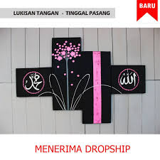 Sebelum masuk ke materi marilah kita membaca ta'awuz : Pin Di Kaligrafi