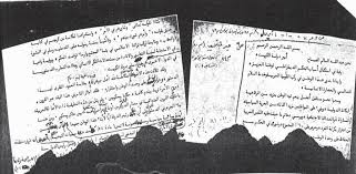 We did not find results for: Eltibas Ù…Ù„ØªØ¨Ø³ÙˆÙ† Ù„Ø§ Ø¬Ø¯ÙˆÙ‰ Ù…Ù† Ø§Ù„Ø¥Ù†ÙƒØ§Ø± Ø§Ù„ØµÙØ­Ø© 47