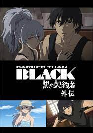 DARKER THAN BLACK －黒の契約者－ 外伝｜DMM TV