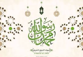 pin on أهل البيت عليهم السلام