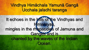 Jana Gana Mana India National Anthem English Lyrics National Anthem Of India National Anthem Friends Quotes Funny
