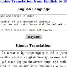 Pdf An Online English Khmer Hybrid Machine Translation System The name suraiya is most commonly given to english and welsh girls. an online english khmer hybrid machine