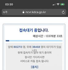 May 10, 2021 · 백신 예약 방법 및 신청사이트 방역당국 온라인 통한 예약 요청 전체 대상자 중 11.5%…방역당국, 온라인 통한 예약 요청 70~74세 노인 대상 신종 코로나바이러스 감염증(코로나19) 백신 접종 예약. Kkhg2zrb0cwlhm
