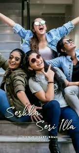Girls Squad Tamil Whatsapp Status Video In 2021 Song Lyrics Wallpaper Music Lyrics Quotes Songs Girl Squad