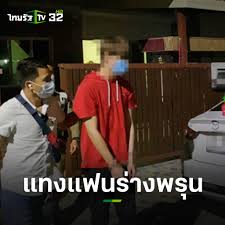 เปิดคลิป พิม ชัชสรัญ สุวรรณกิจ เคยเปิดใจให้สัมภาษณ์ โดนอดีตแฟนหนุ่มทำร้ายปางตาย สุดท้ายเกิดเหตุสลด ถูกแทงตายในบ้านด้วยฝีมือแฟนหนุ่ม 20 แผล. Phmccln8l6ftom