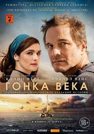 фильм зеленая книга 2018 онлайн в Hd 720 1080 Gonka Veka 2018 Filmy Filmy Hd Semejnye Filmy