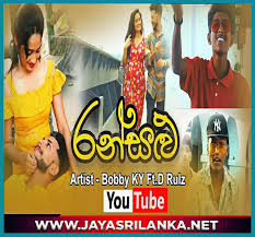 Listen to jayasrilanka.net | soundcloud is an audio platform that lets you listen to what you love and share the sounds you create. Pipunada Dura Atha Ransalu Bobby Ky Ft D Rulz Mp3 Download New Sinhala Song