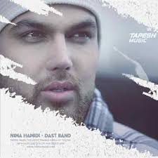 دانلود آهنگ نیما حمیدی دست بند با کیفیت عالی و متن کامل ترانه