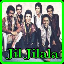 اغاني جيل جيلالة 2018 بدون نت Jil Jilala For Android Apk Download