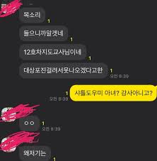 청담러닝의 어학원 브랜드 청담어학원(청담 4.0), 에이프릴어학원, 아이가르텐, 청담 페이지바이페이지, 커리큘럼, 입학안내 제공. U Vk8093gaw 3m